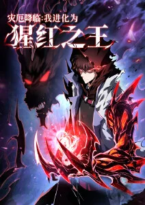远山有信 漫改剧集在线观看